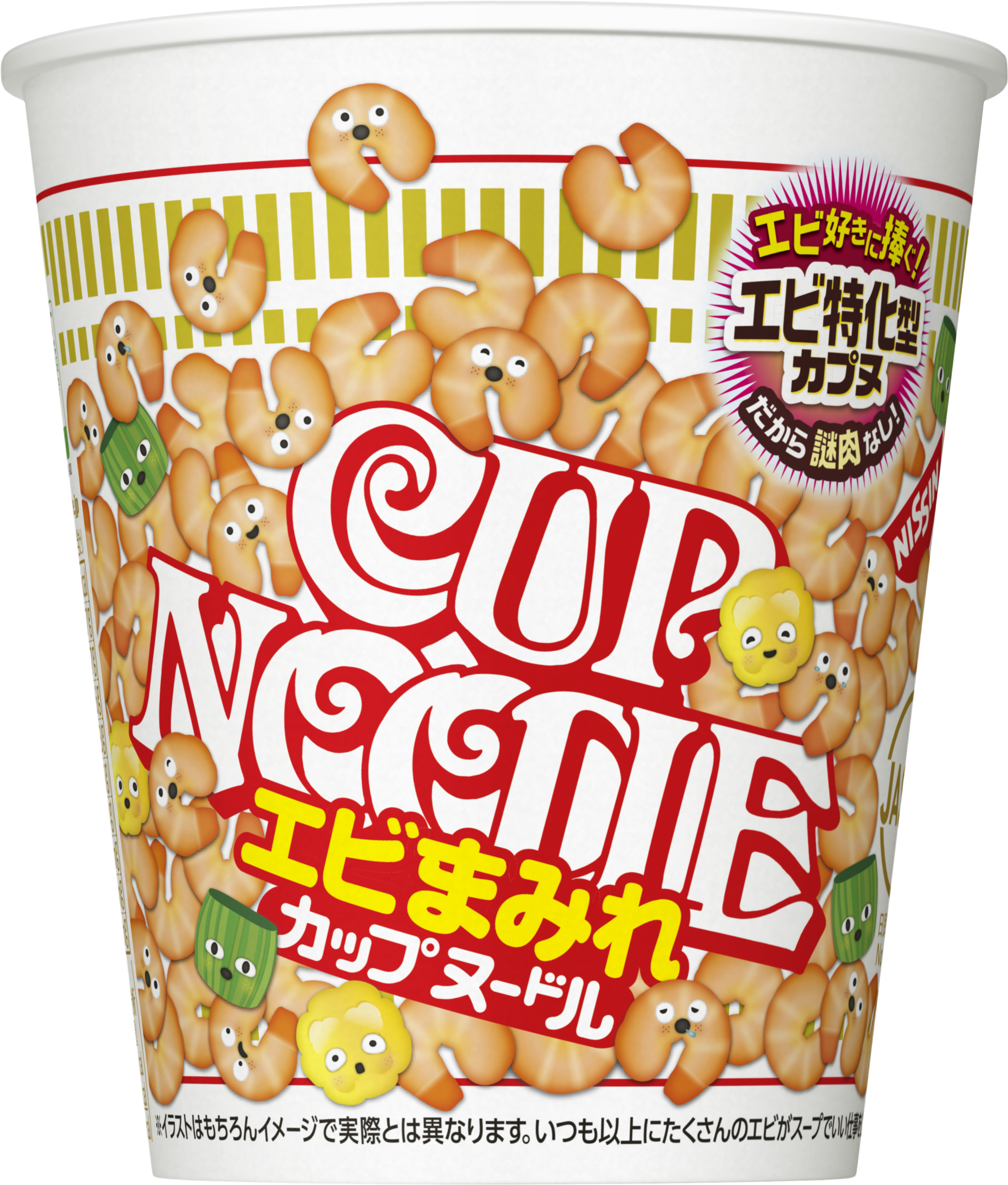 日清食品 カップヌードル エビまみれ 68g - ラーメン