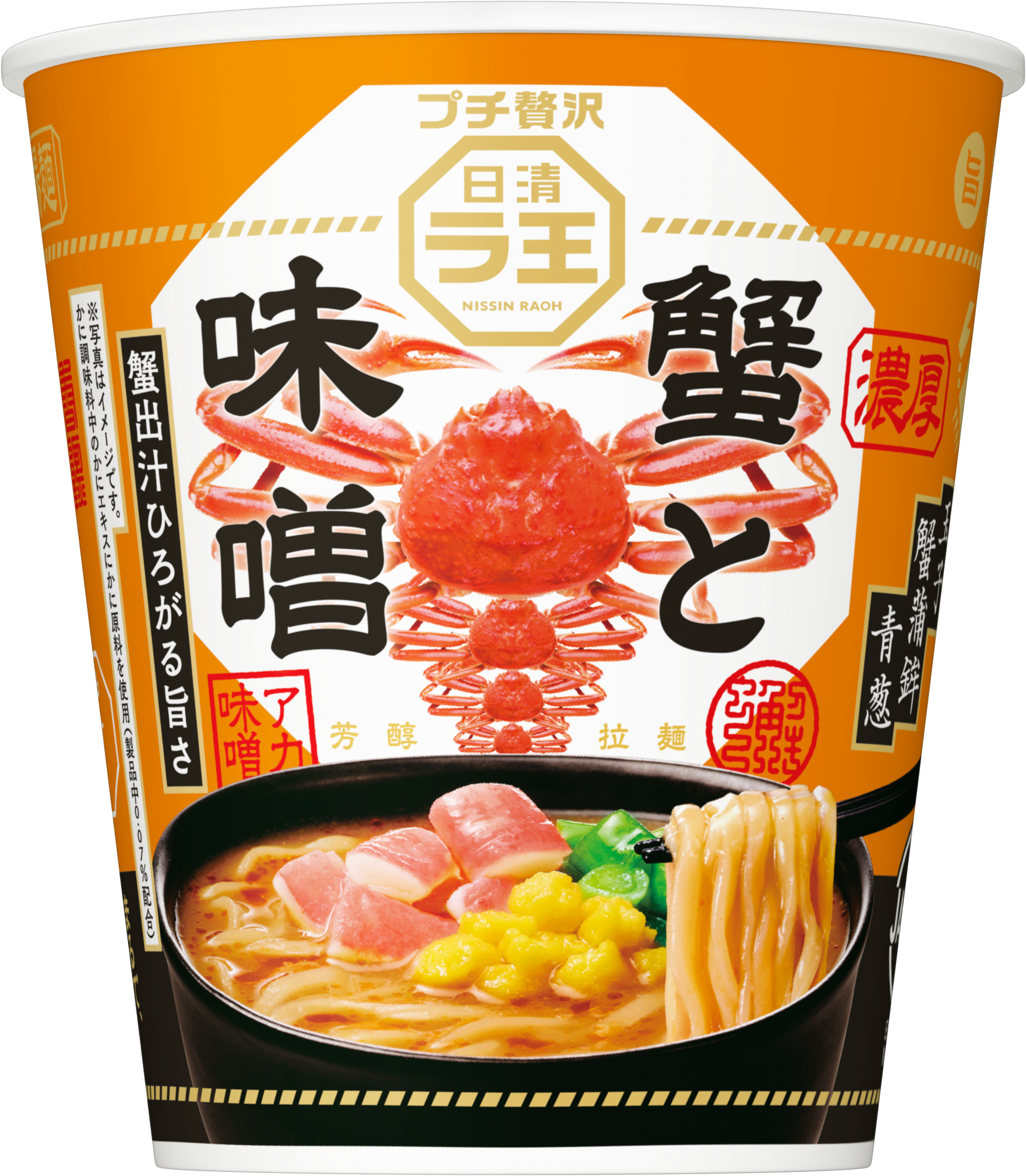 日清ラ王 蟹と味噌 – 日清食品グループ オンラインストア