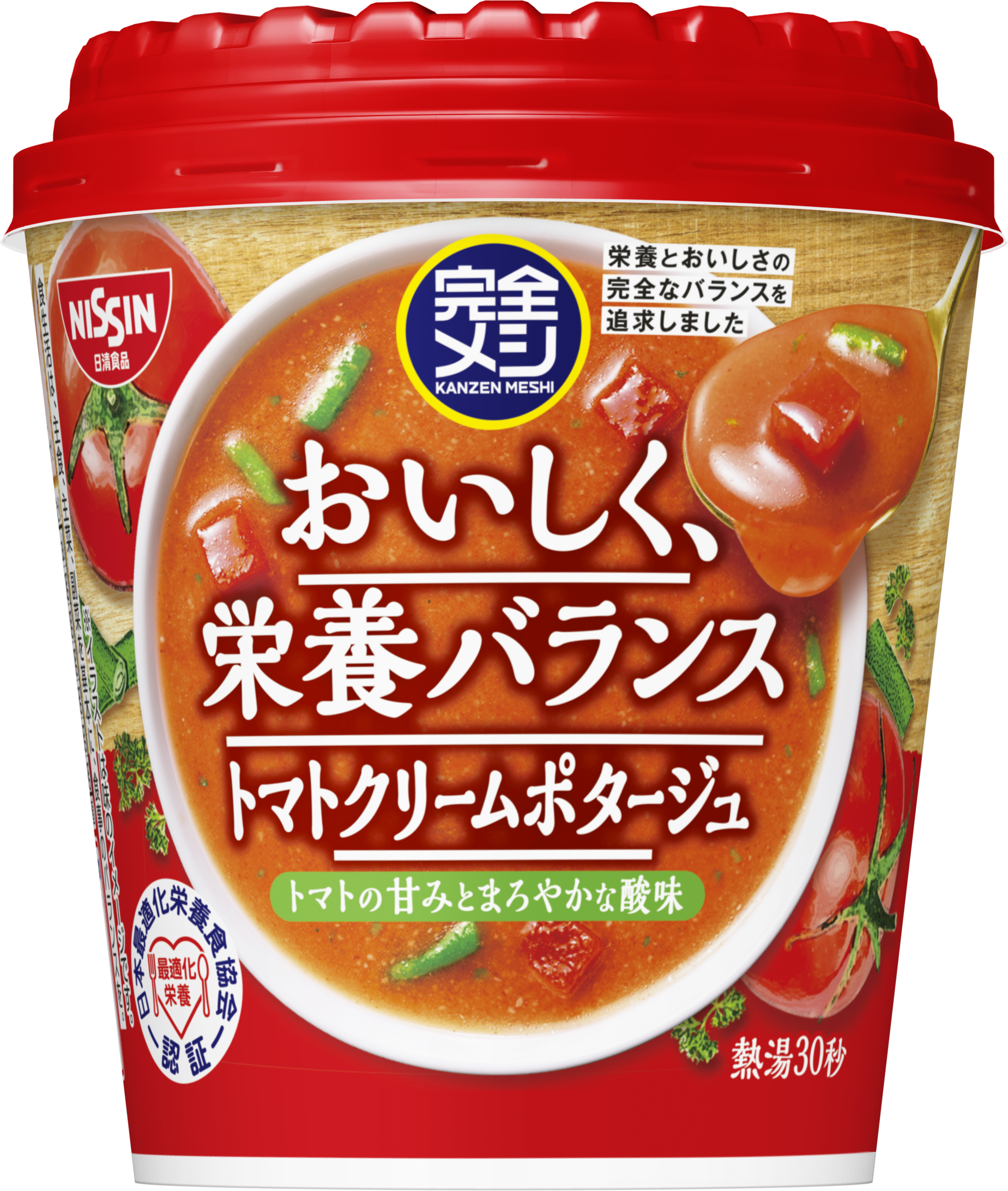完全メシ トマトクリームポタージュ – 日清食品グループ 完全メシ トマトクリームポタージュ – 日清食品グループ