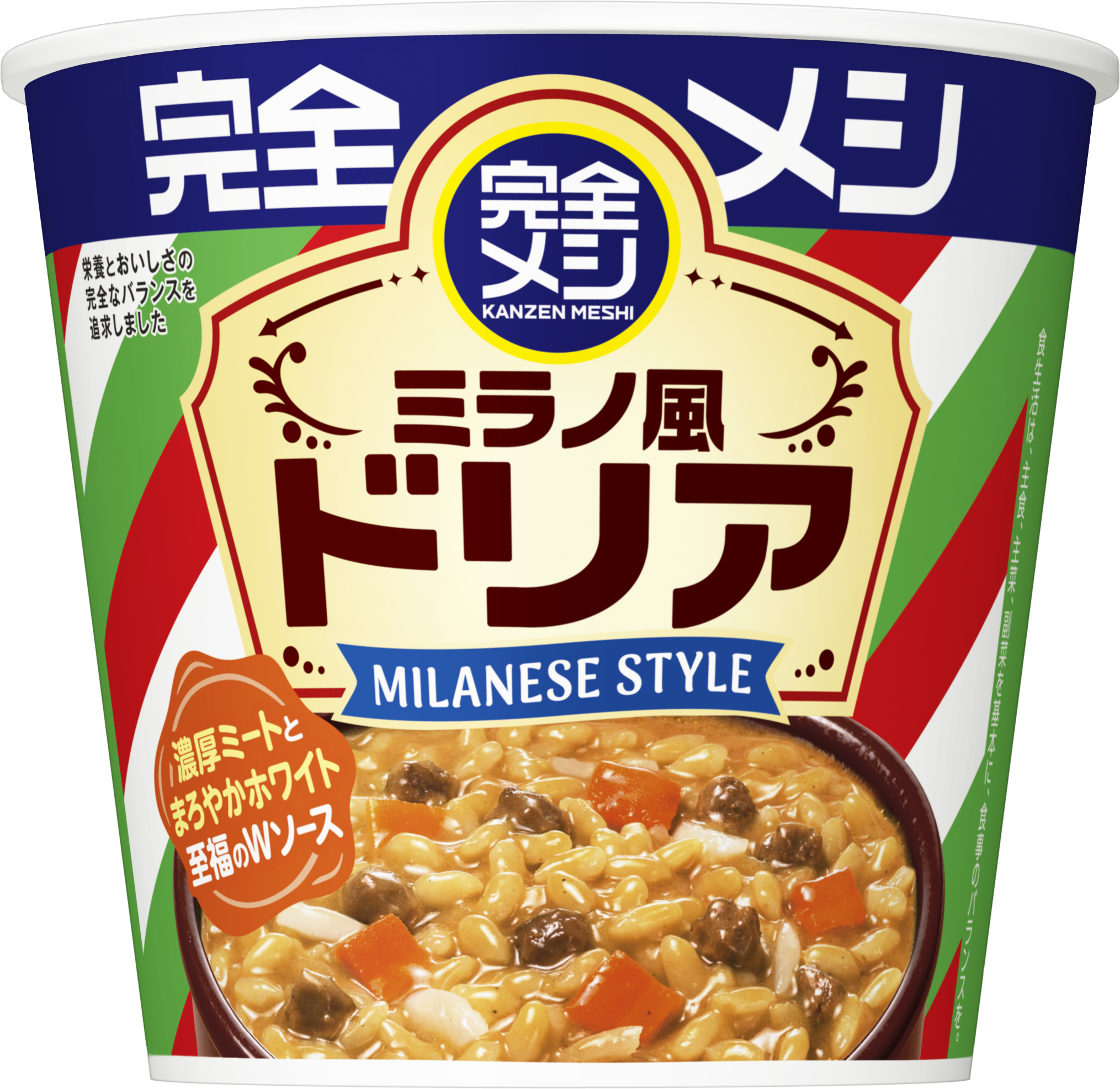 完全メシ ミラノ風ドリア – 日清食品グループ オンラインストア