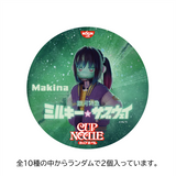 【予約販売】カップヌードル ミルキーサブウェイ コラボセット