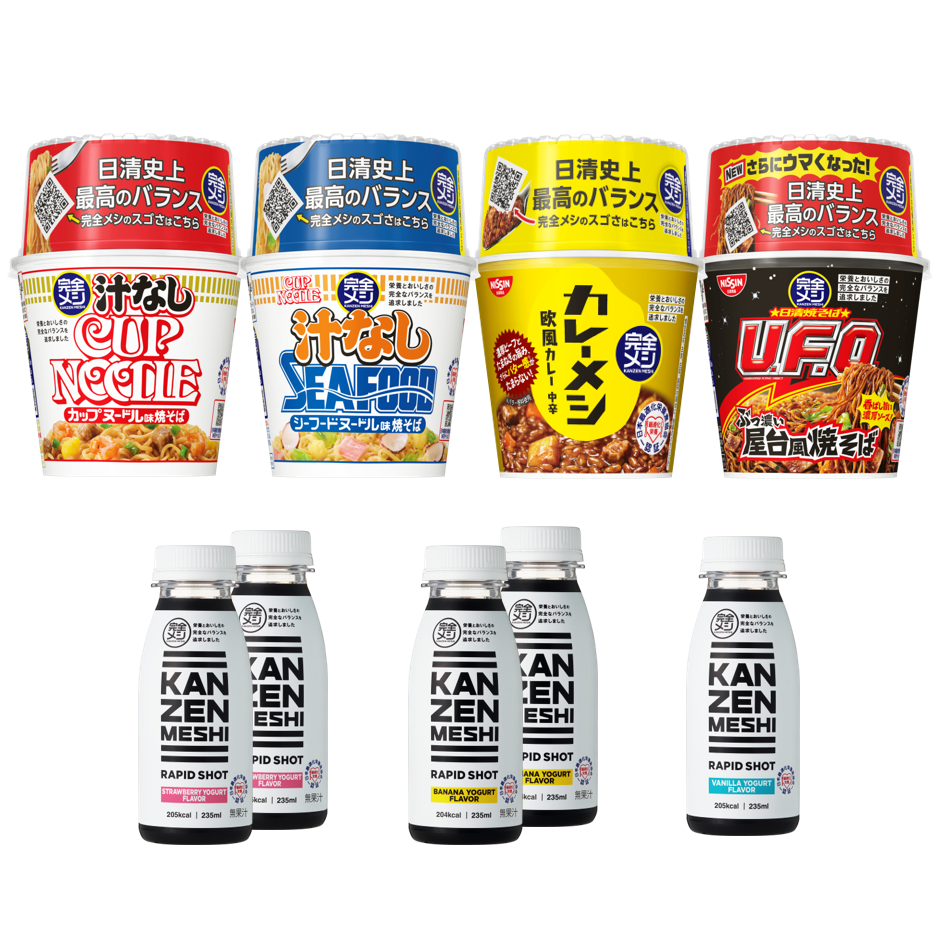 アウトレットセール – 日清食品グループ オンラインストア