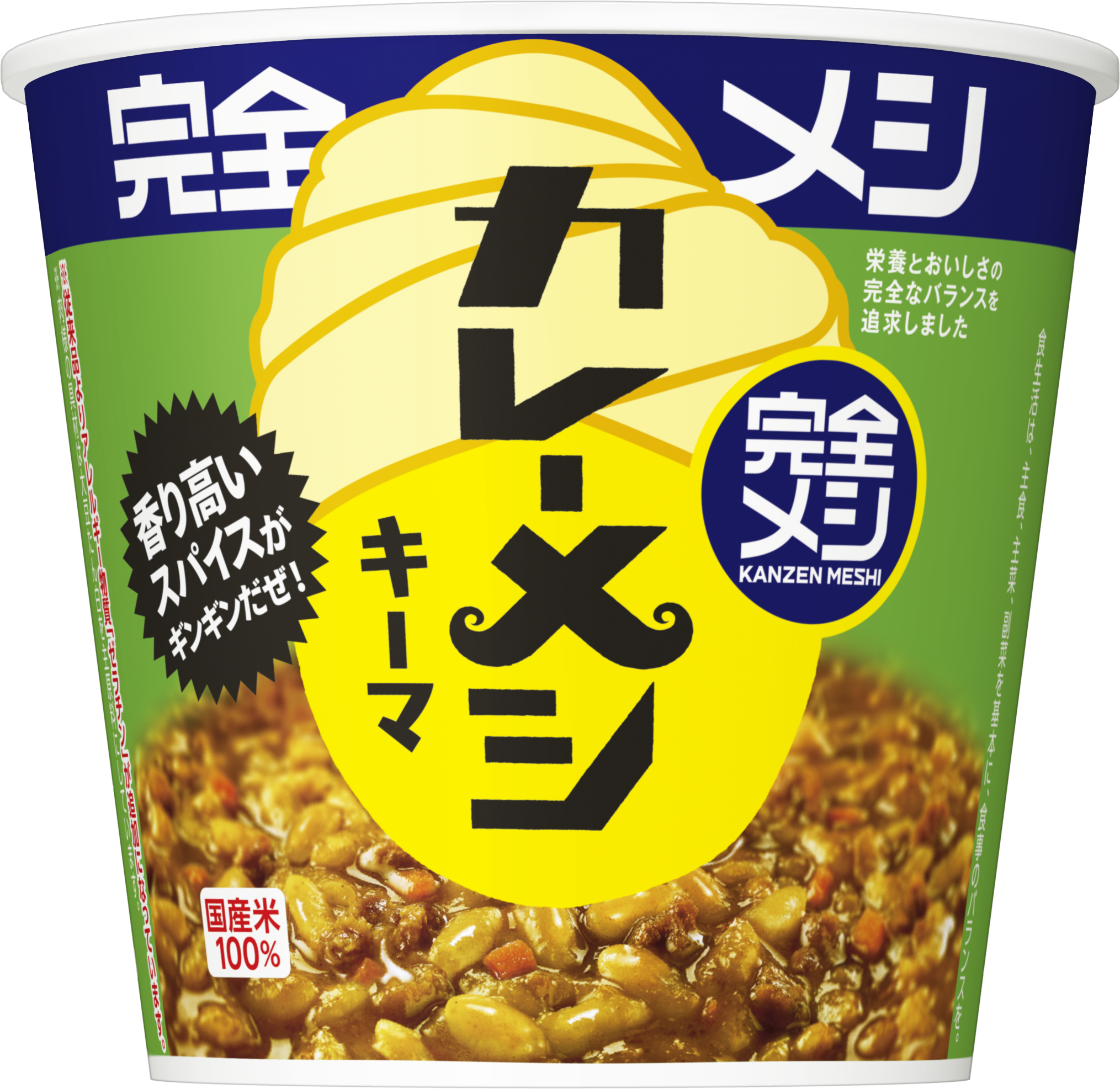 完全メシ キーマカレーメシ – 日清食品グループ オンラインストア