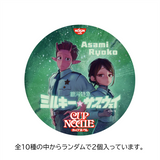 【予約販売】カップヌードル ミルキーサブウェイ コラボセット