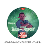 【予約販売】カップヌードル ミルキーサブウェイ コラボセット