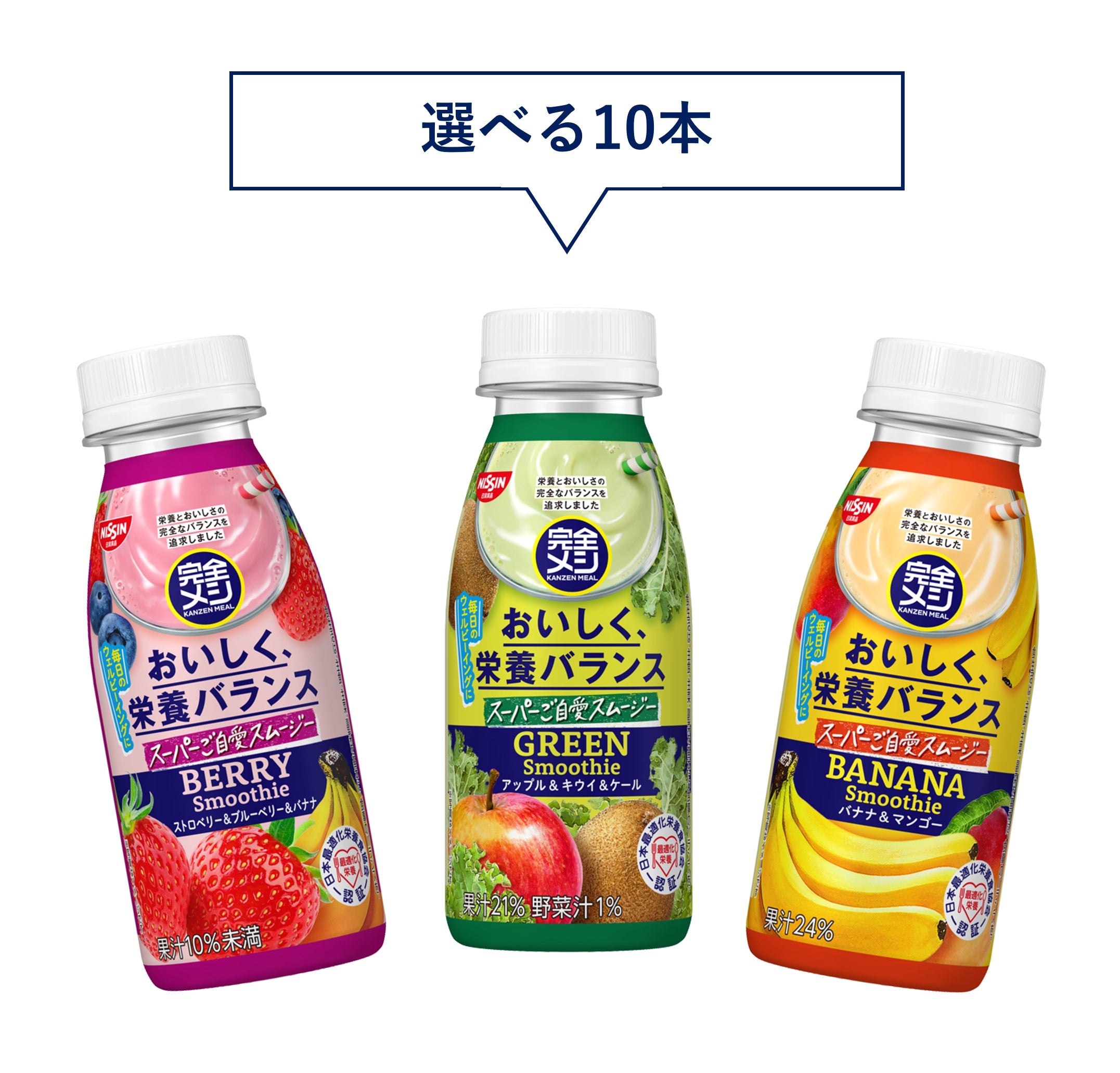 酵素 きゃんどるぶっしゅスムージー でかかっ 180ｇ 約30日分 ラズベリー風味 売買されたオークション情報 落札价格 【au  payマーケット】の商品情報をアーカイブ公開