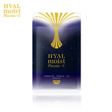 ヒアルモイスト プラセンタ +C タブレット 初回お試しセット