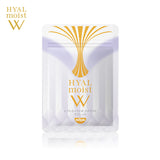 ヒアルモイストW タブレット 初回お試しセット