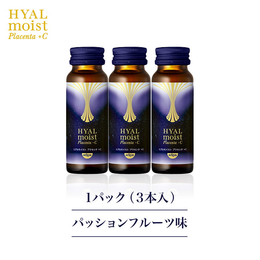 【残量9割】ハイケアジャパン　プラセタモイスト 残量9割】ハイケアジャパンプラセタモイスト