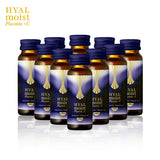 ヒアルモイスト プラセンタ +C (美容ドリンク) 初回お試しセット