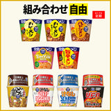 【定期コース】選べる!完全メシ カレー・めんセット