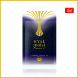 ヒアルモイスト プラセンタ +C タブレット 定期コース