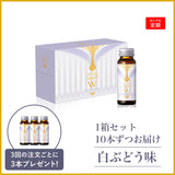 ヒアルモイストW 定期コース 1箱 / 10本ずつお届け