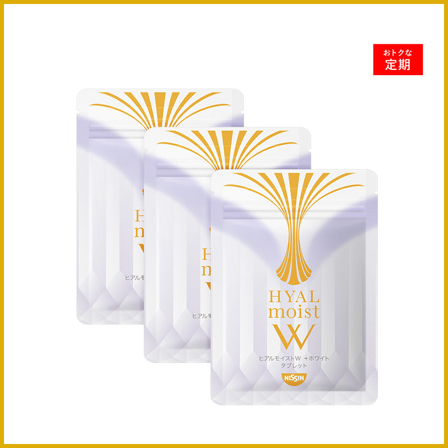 ヒアルモイストW+ホワイト 2箱 日清食品 ヒアルモイストW ヒアルモイストW+ホワイト 2箱 日清食品 ヒアルモイストW