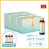 ヒアルモイスト発酵液 定期コース 3箱 / 30本ずつお届け