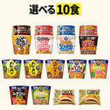完全メシ 10食セレクトセット