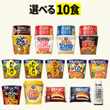 完全メシ 10食セレクトセット