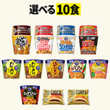 完全メシ 10食セレクトセット