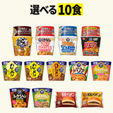 完全メシ 10食セレクトセット