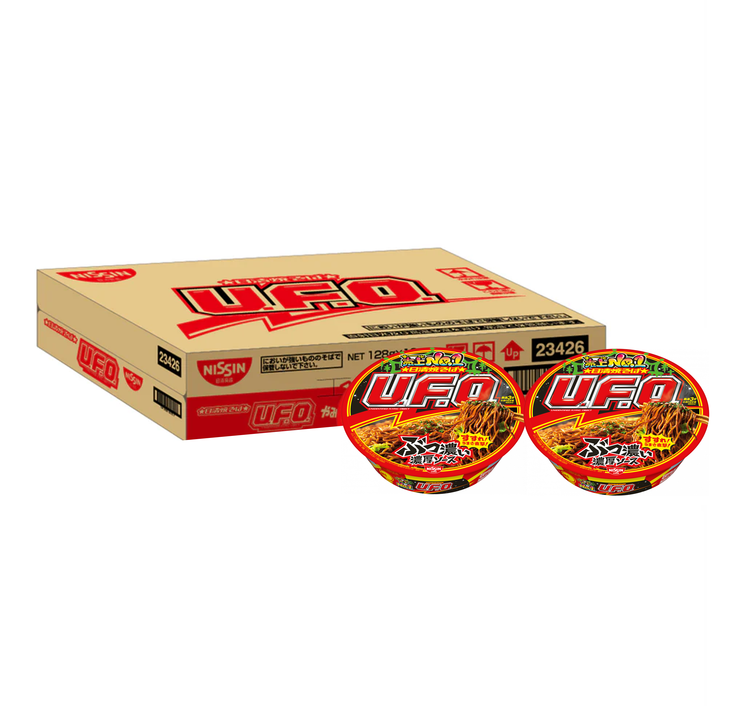 日清焼きそば UFO ロボコップ 寝袋 - メルカリ