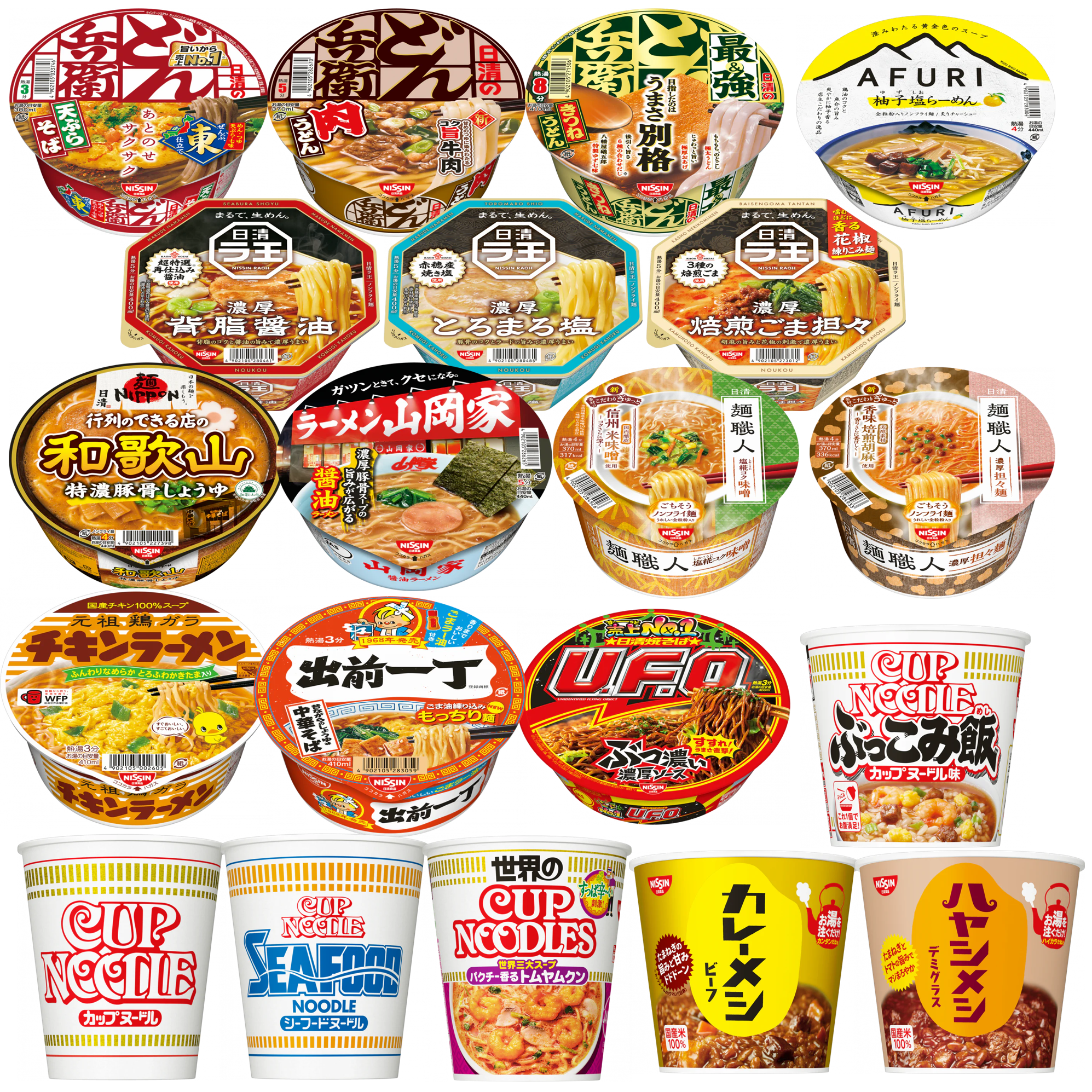 アウトレットセール – 日清食品グループ オンラインストア