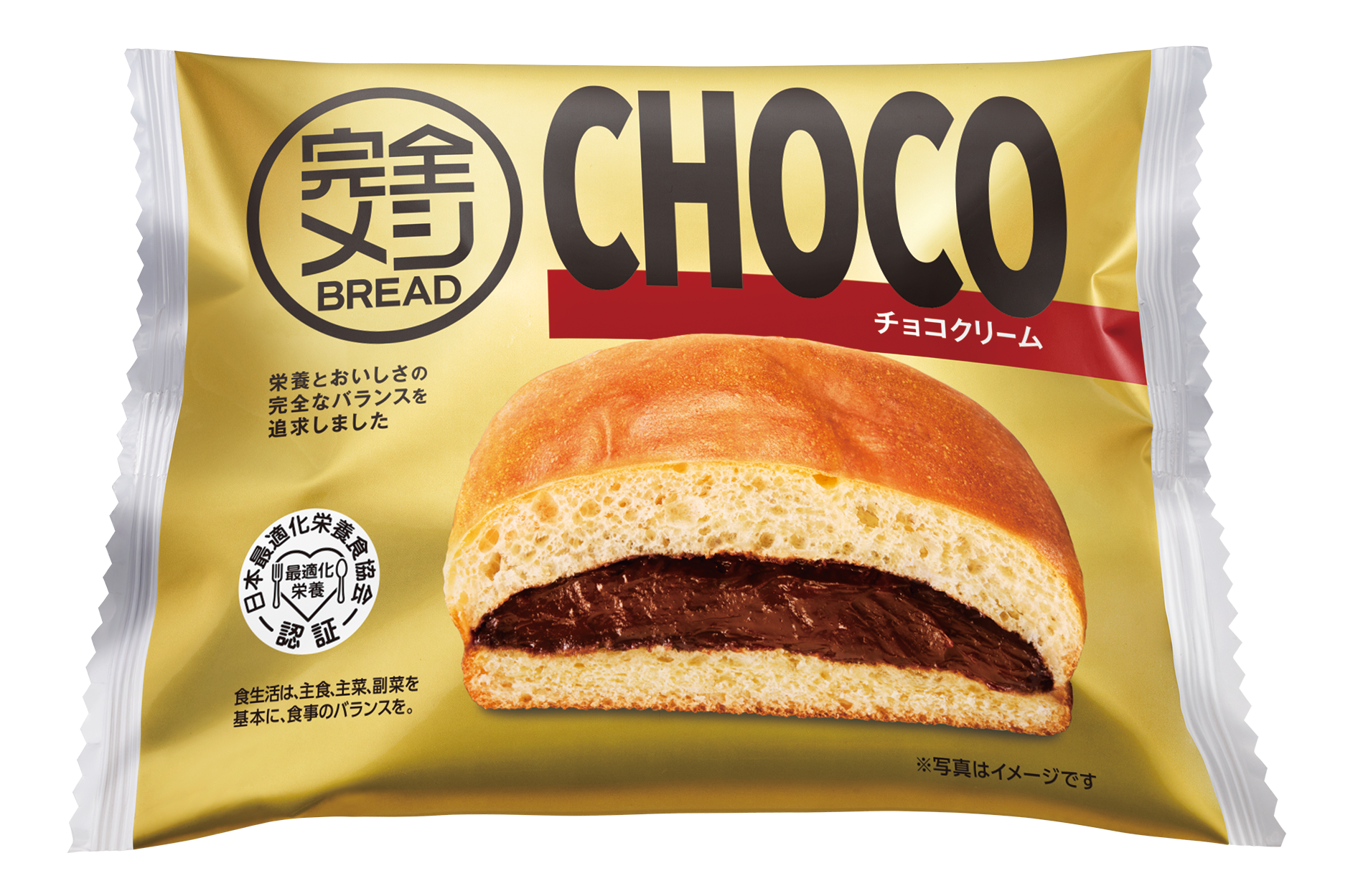 完全メシ BREAD チョコクリーム – 日清食品グループ オンラインストア