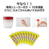 【定期コース】トリプルバリア ボリュームパック 90本入(US)