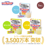 トリプルバリア 5本入 3500