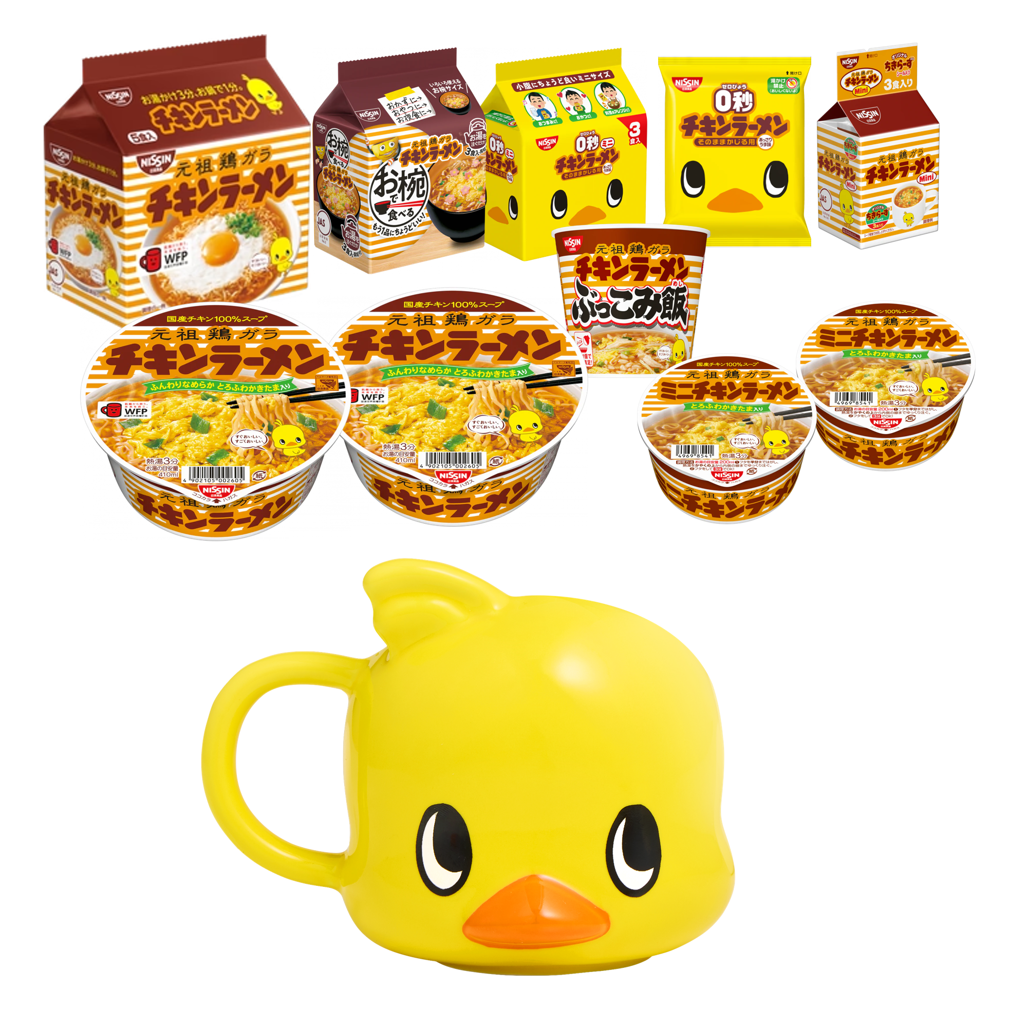 チキンラーメンひよこちゃんマグセット – 日清食品グループ オンライン