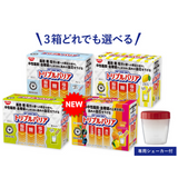 【定期コース】トリプルバリア ボリュームパック 90本入(TR)