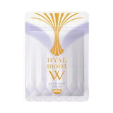 【2026年福袋】ヒアルモイスト2026うるおい新習慣福袋(クーポンチケット&おまけ付き)