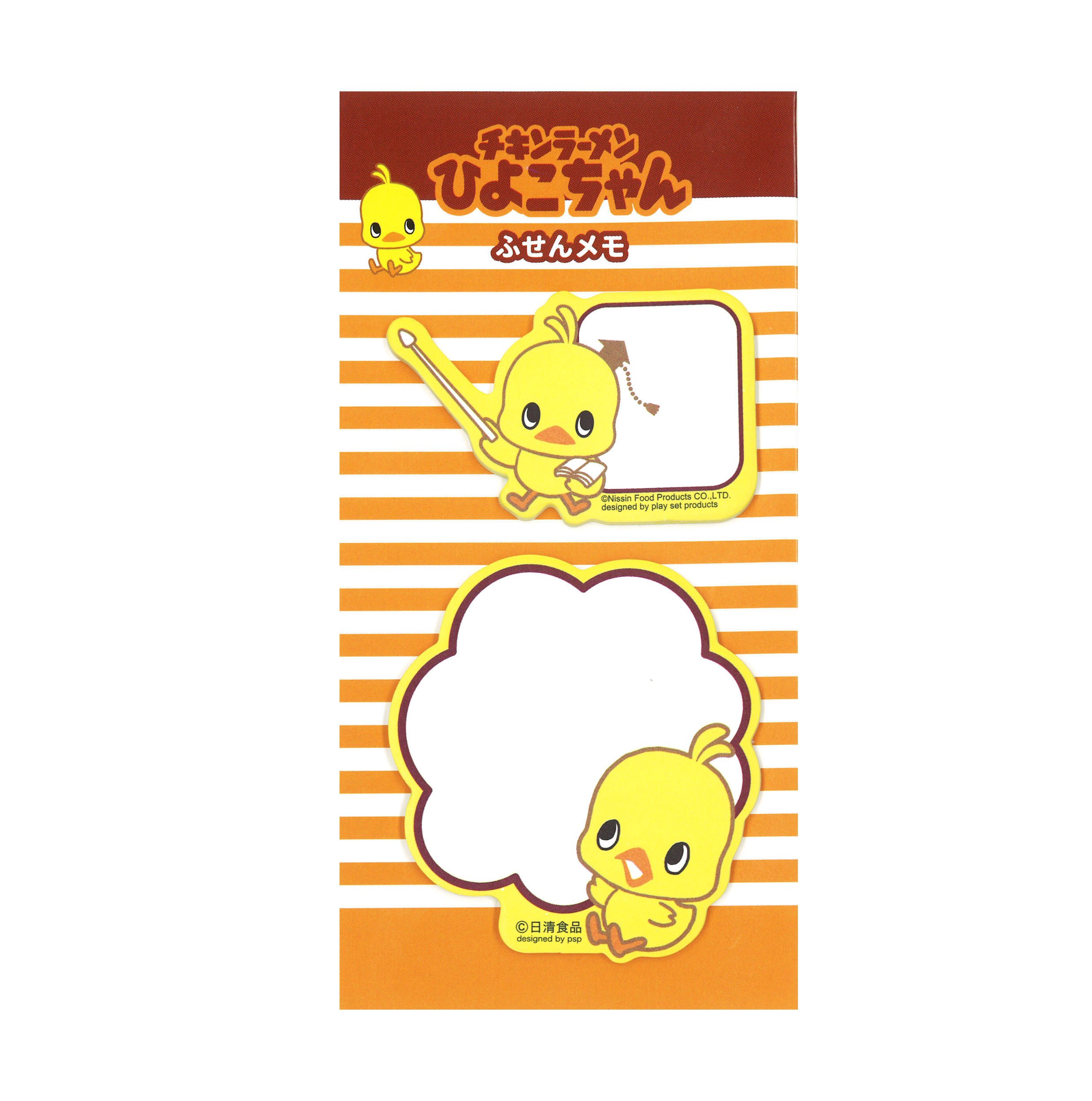ひよこっこ様 リクエスト 3点 まとめ商品 【公式通販】 ひよこっこ様 リクエスト 3点 まとめ商品 【公式通販】