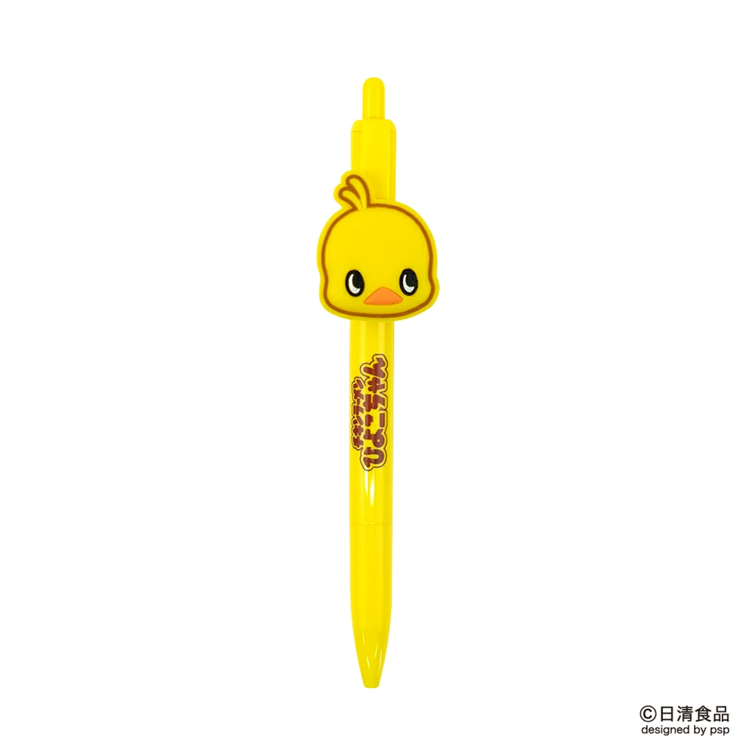 ひよこシャープペンシル ひよこちゃん マスコット付シャープペン イエロー – 日清食品