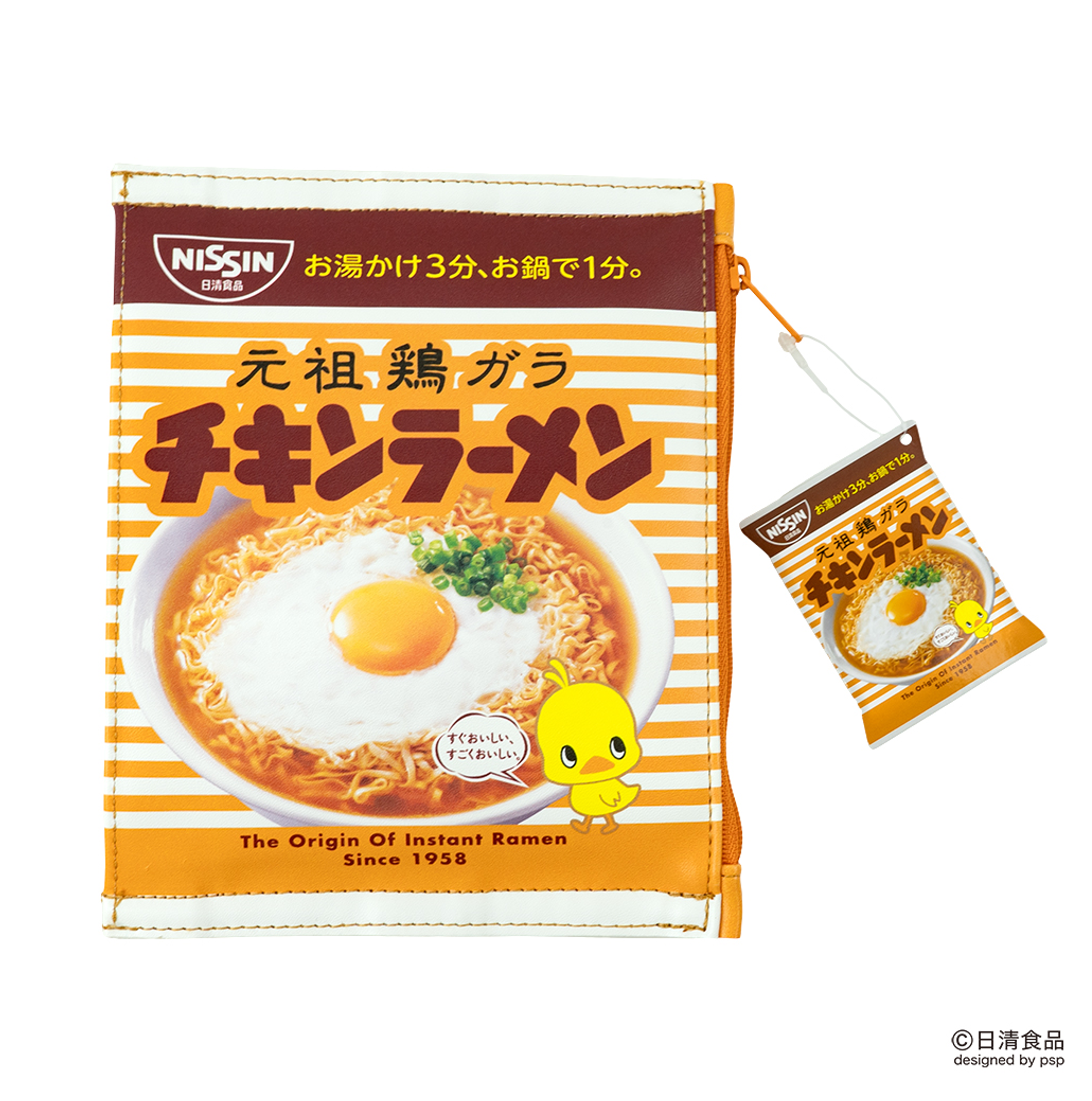 ひよこちゃん 袋型ポーチ チキンラーメン – 日清食品グループ オンラインストア