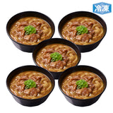 冷凍 完全メシ DELI 和風だしがきいた牛カレーうどん(賞味期限:2026年10月23日)