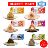 【社販】完全メシ DELI おにぎり6種アソートセット12袋 合計36個セット