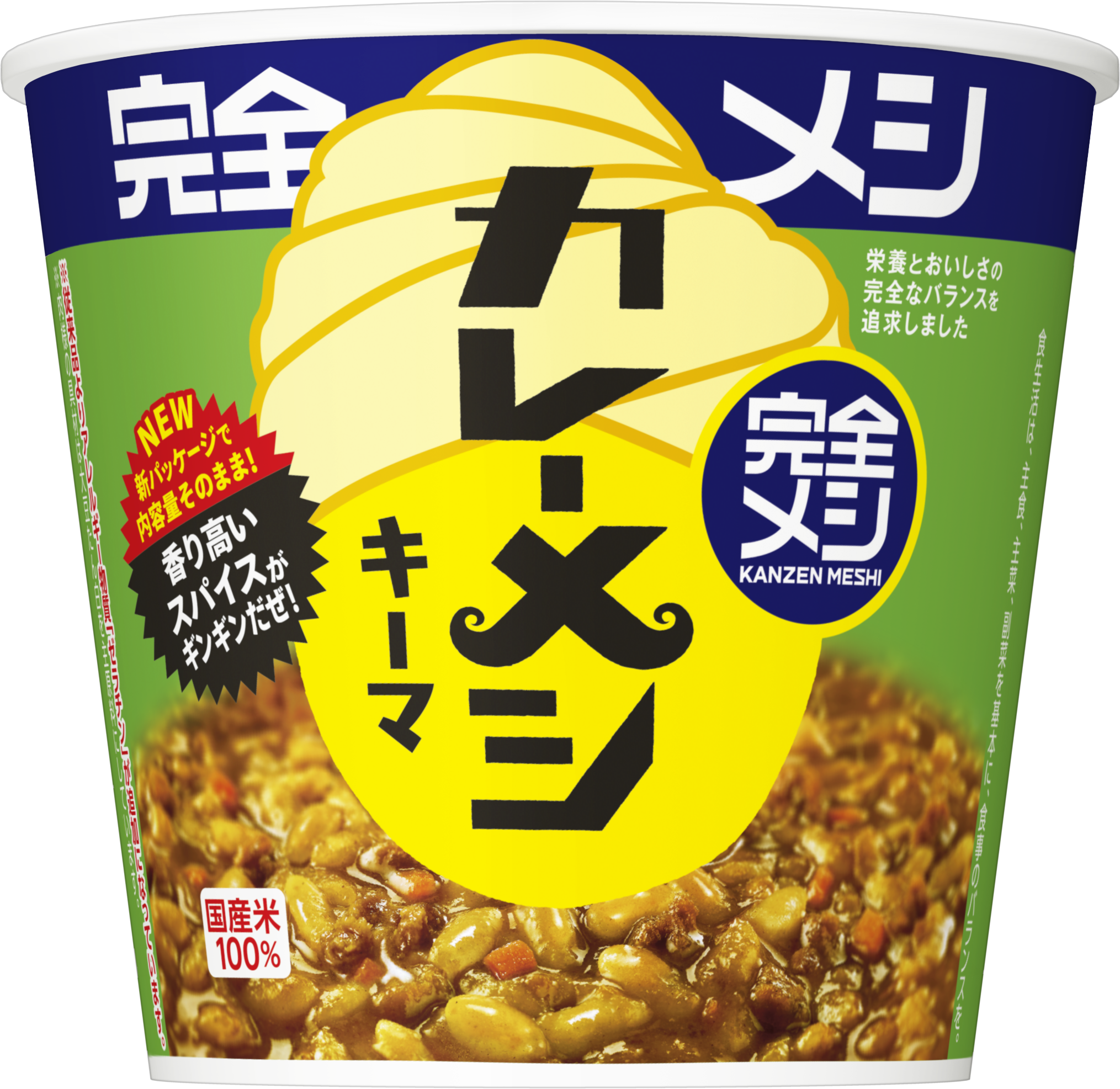 完全メシ キーマカレーメシ – 日清食品グループ オンラインストア