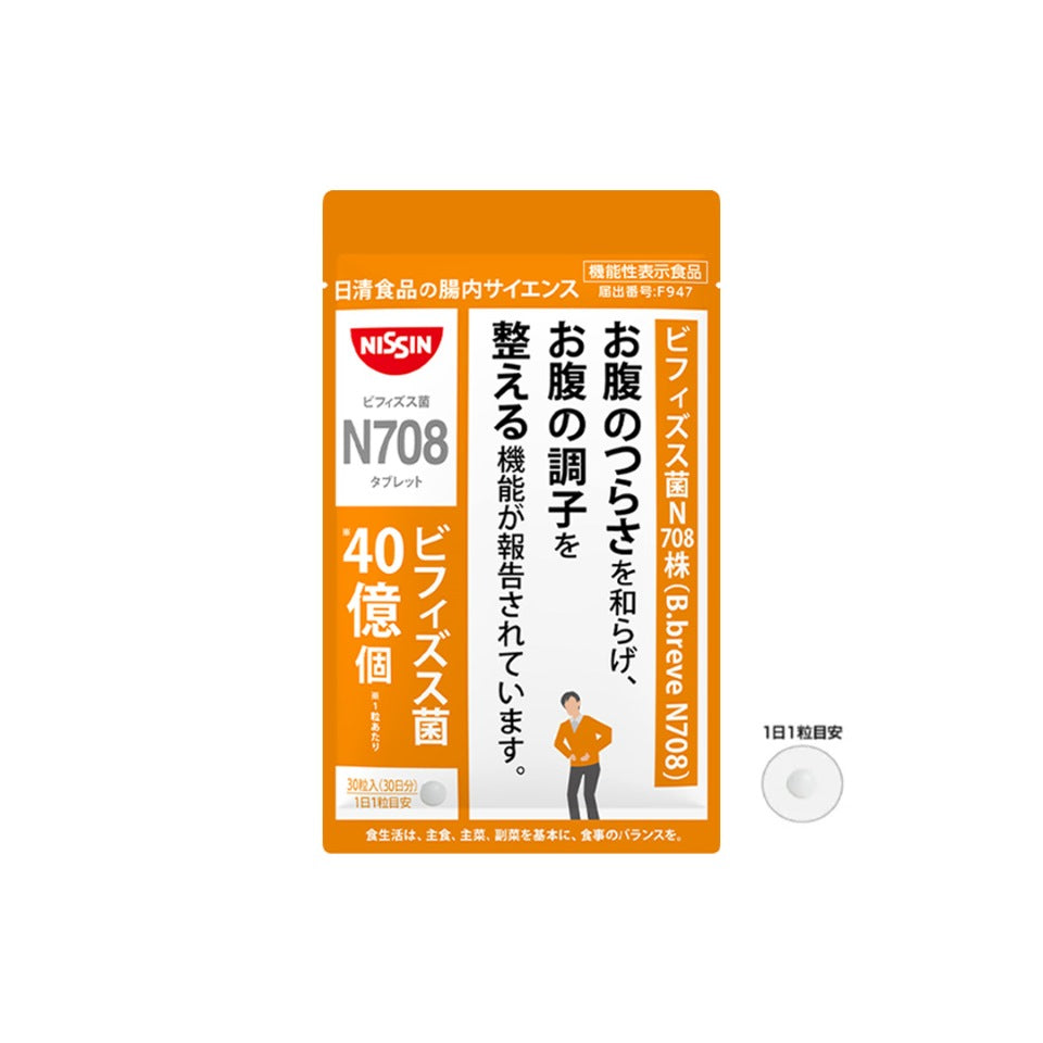 ビフィズス菌N708タブレット 30粒入り – 日清食品グループ オンライン