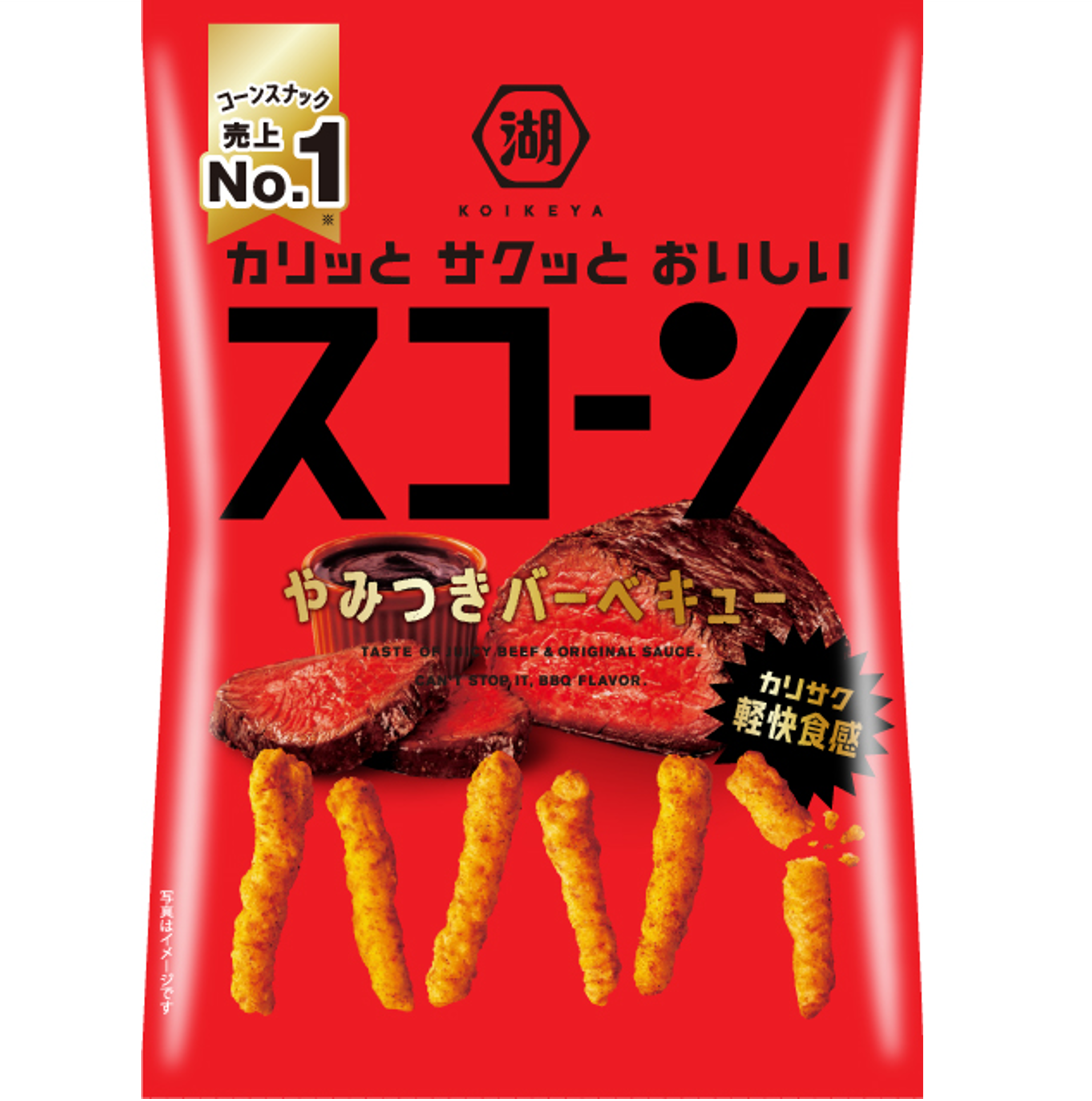 スコーン やみつきバーベキュー – 日清食品グループ オンライン