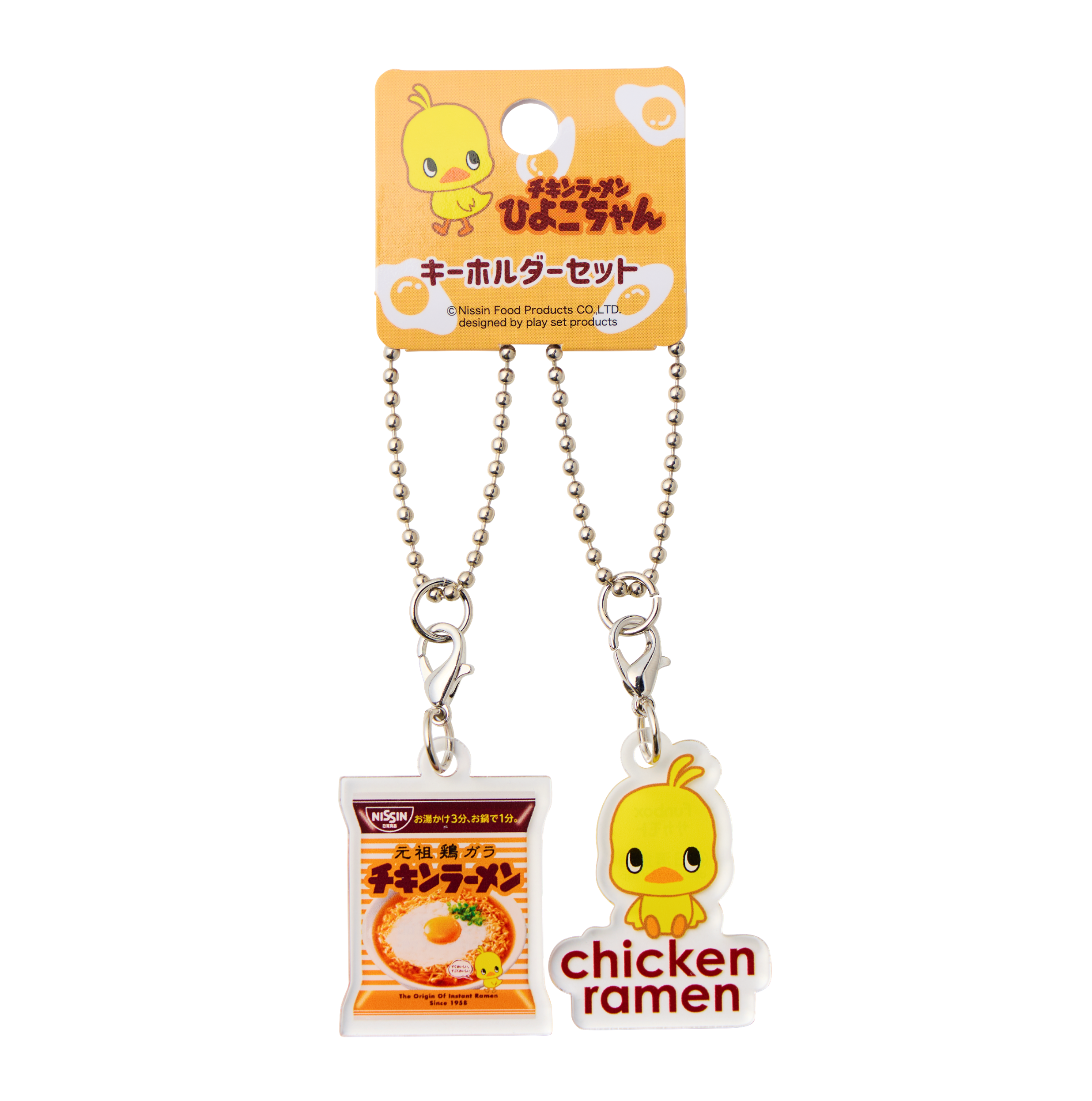 ひよこちゃん アクリルキーホルダーセット チキンラーメン柄 – 日清