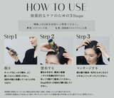 【定期コース】スカルプリッチプロフェッショナル3本セット