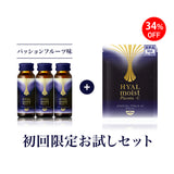 【初回限定】ヒアルモイスト プラセンタ +C シリーズ お試しセット(8日間分)