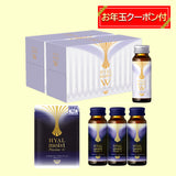 【2026年福袋】ヒアルモイスト2026集中チャージ福袋(クーポンチケット&おまけ付き)