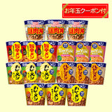 【2026年福袋】完全メシ メシ18食セット(限定商品・クーポン付き)