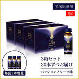 【宝塚歌劇応募用】ヒアルモイスト プラセンタ +C 定期コース 3箱 / 30本ずつお届け