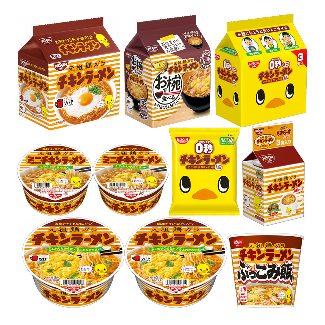 チキンラーメンの特別に禿げている チキンラーメンバラエティ8種セット(賞味期限：2026年05月14日) – 日清