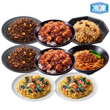 冷凍 完全メシ DELI 中華セット(賞味期限:2026年08月29日)