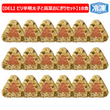 冷凍 完全メシ DELI ピリ辛明太子と高菜おにぎり 6袋(18食入)セット