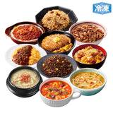 冷凍 完全メシ DELI ごはん類・スープ10食セット