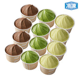 冷凍 完全メシ DELI ジェラート 3種(12個入)セット